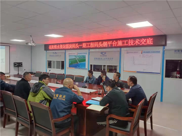 April 16, 2021 Yueyang wharf and approach bridge of Hunan shipping